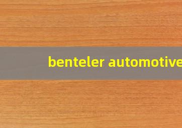 benteler automotive